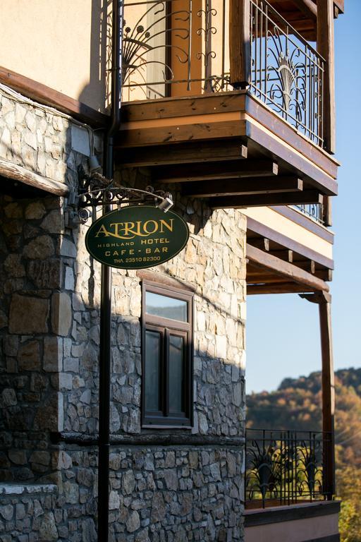 Atrion Highland Hotel Елатохори Екстериор снимка